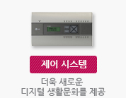 제품소개9